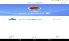 最新解读：中银行区块链技术的最新动态及其影